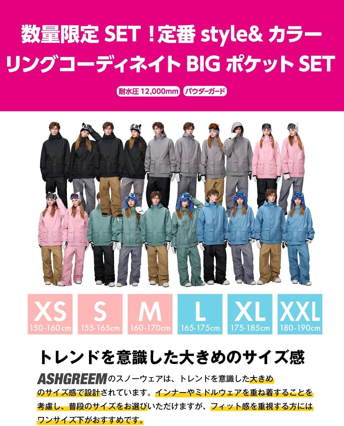 43DEGREES] スノーボードウェア 上下セット [ レディース / 全24