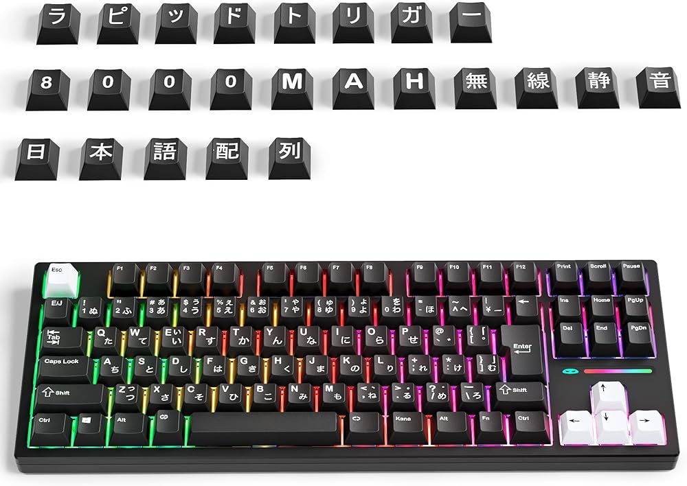 MageGee ラピッドトリガー キーボード Captain87 有線 S993 Amazon | MageGee Captain87 JIS 無線 ラピッドトリガー 日本語配列