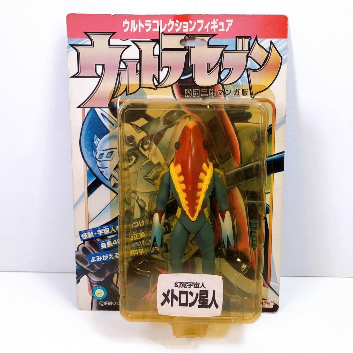 | 148マーミット ウルトラコレクション フィギュア