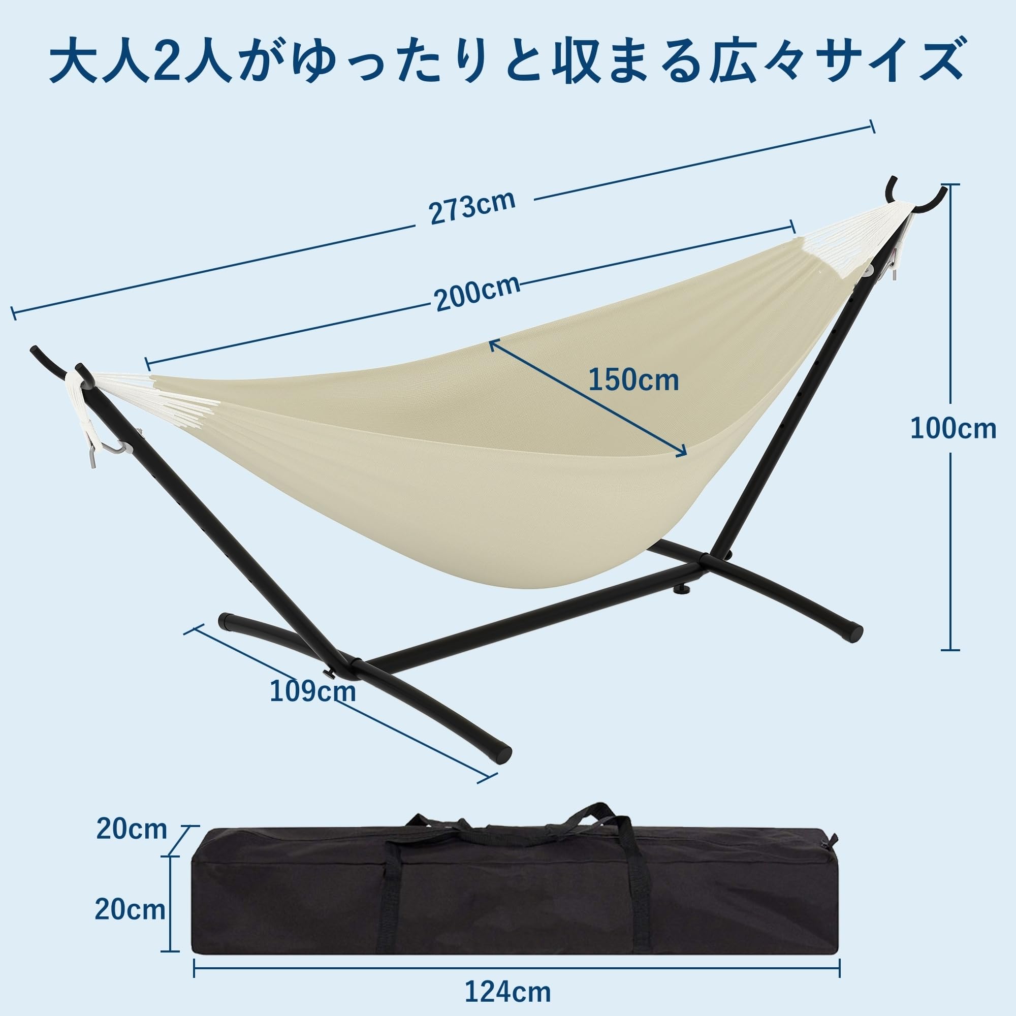 ハンモック 自立式 収納バッグ付き 多色選ぶ 耐荷重210kg ポータブルハンモック アウトドア 室内兼用 ベージュ | 高通気性生地 組立簡単 スチ… — 商品詳細画像 5