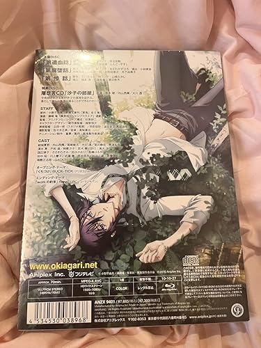 Amazon.co.jp: 屍鬼 1 【完全生産限定版】 [Blu-ray] : 大川 透, 内山