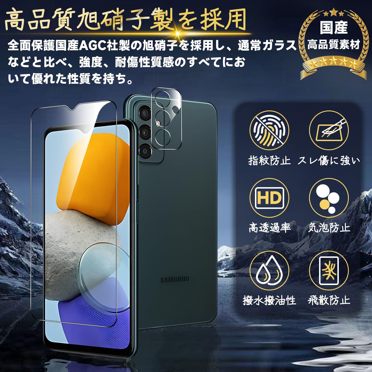 【新品（液晶保護シート装着済）】Galaxy M23 5G 本体 Amazon.co.jp: Galaxy M23 5G 保護フィルム セット 【ガラスフィルム2