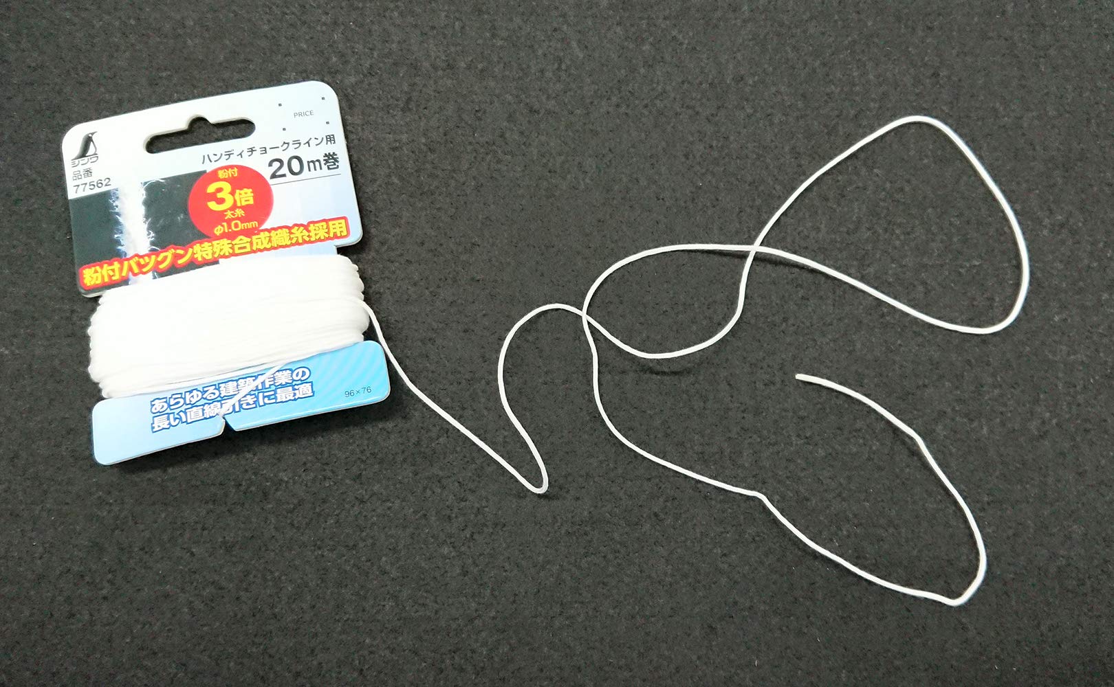 その他 25 消耗品 粉付3倍太糸 20m巻 チョークライン用 | シンワ測定 | 77562