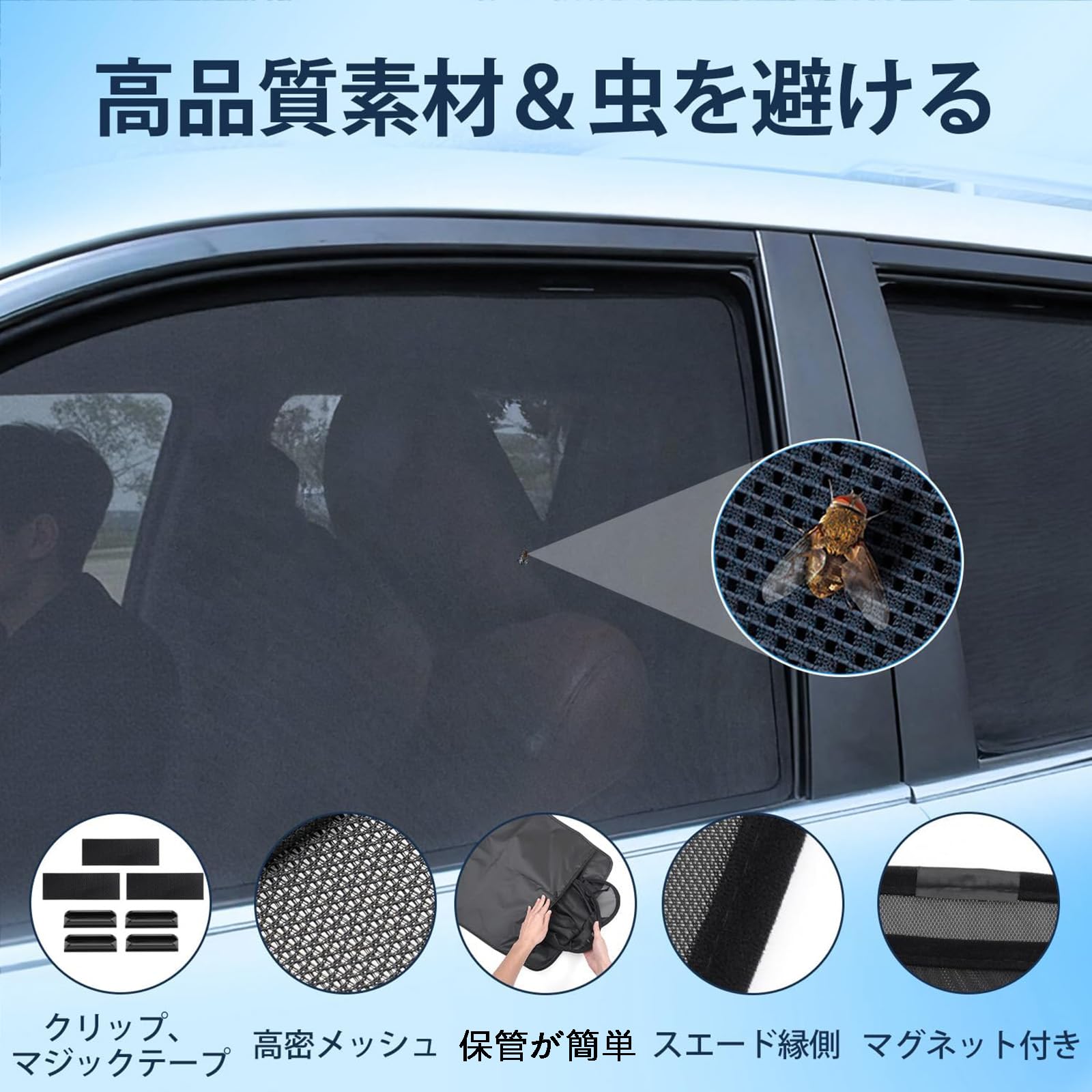 Amazon | シトロエンベルランゴ 専用メッシュサイド サンシェード