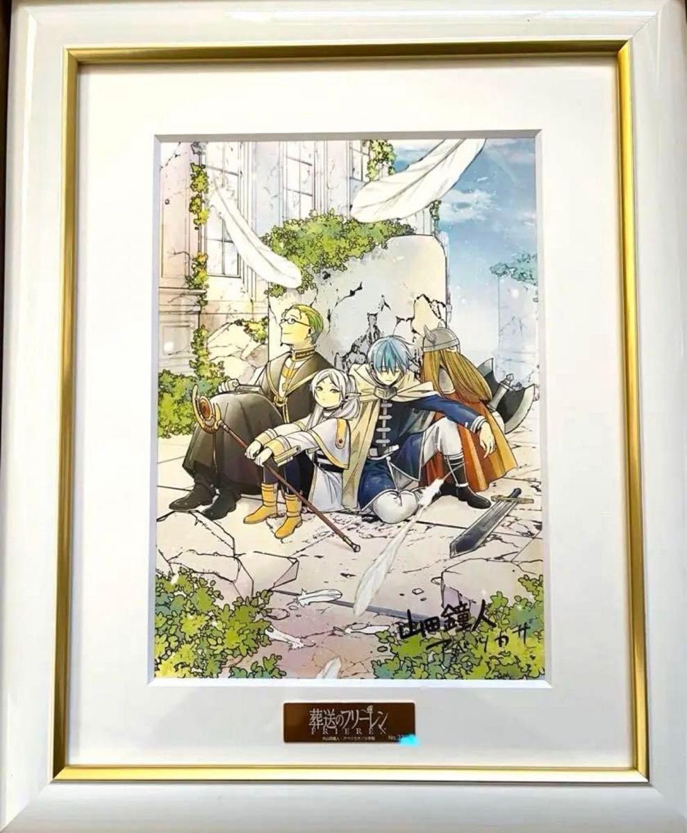葬送のフリーレン　複製原画　第一弾「勇者一行」　複製原画第二弾「会敵」A4サイズ 葬送のフリーレン 複製原画 第一弾 勇者一行 - メルカリ
