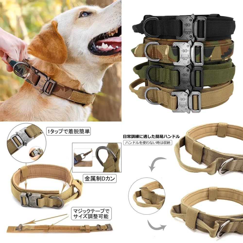 Amazon | 犬 首輪 中型犬 大型犬 超大型 ミリタリー 警犬 軍犬