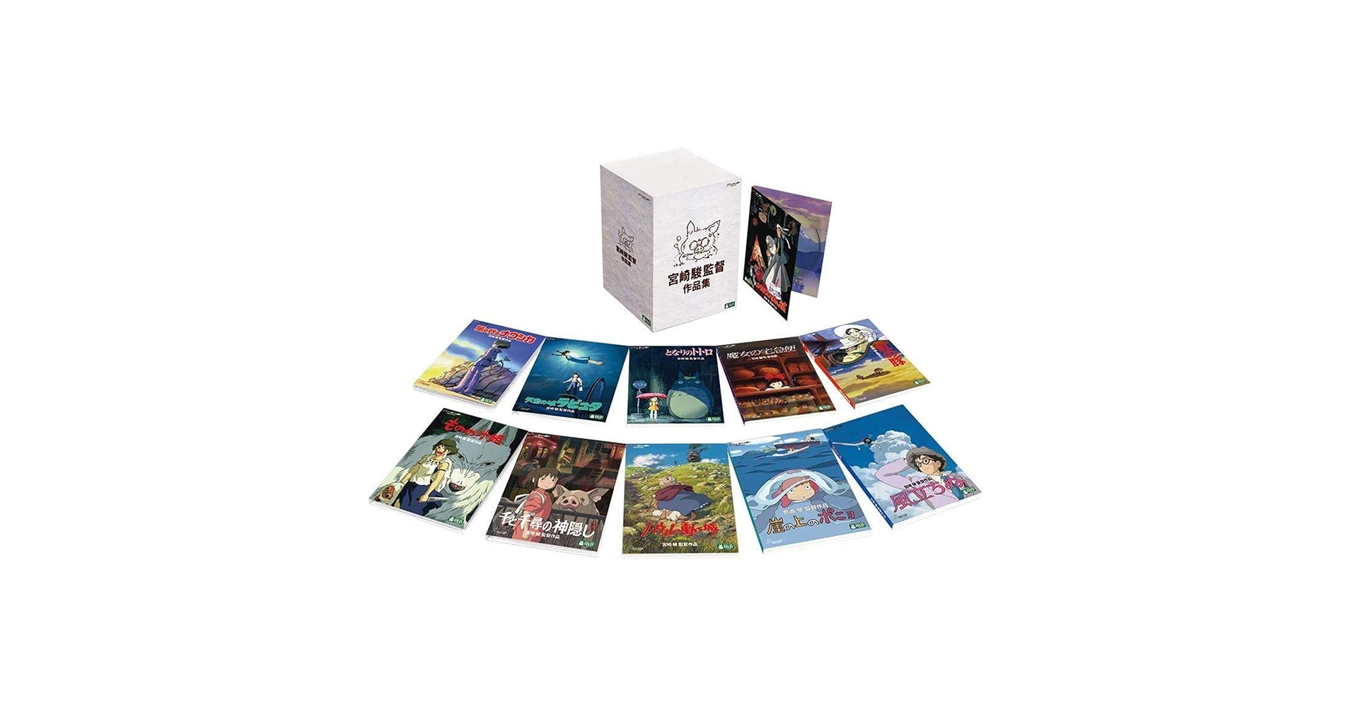 Amazon.co.jp: 宮崎駿監督作品集 dvd 全13枚組/全13作品 宮崎駿