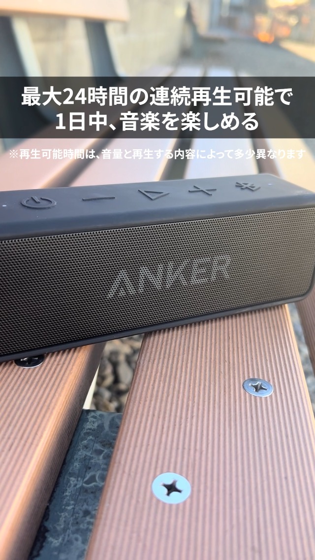 Amazon.co.jp: Anker Soundcore 2 (USB Type-C充電 12W Bluetooth 5