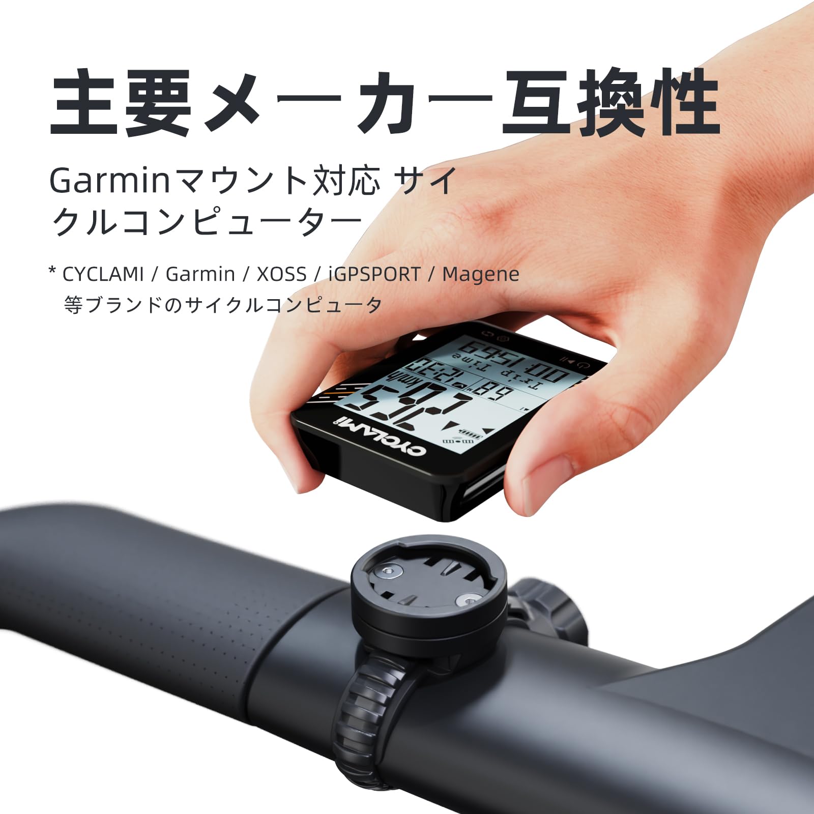 サイクルコンピュータ ガーミン GARMIN ガーミン サイクル