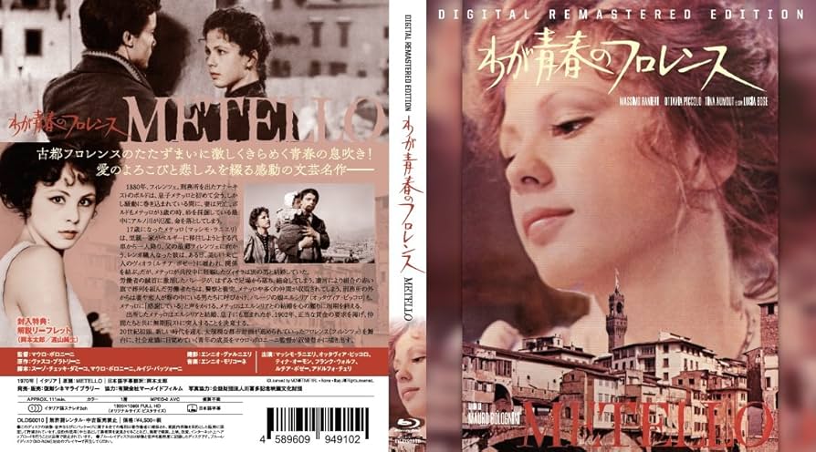 わが青春のフロレンス HDリマスター [DVD] n5ksbvb Amazon.co.jp: わが青春のフロレンス HDリマスター [Blu-ray