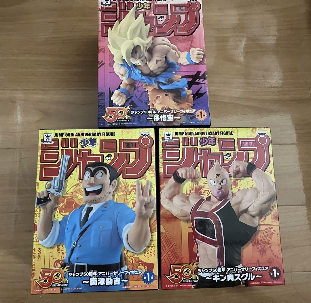 g*s様 ジャンプ50周年アニバーサリーフィギュア 両津勘吉、キン肉マン　2体セ 7/6☆ジャンプ50周年 アニバーサリー フィギュア《こち亀 両津勘吉