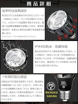 Amazon.co.jp: tledtech 24W 植物育成ライト LED E26口金 フル