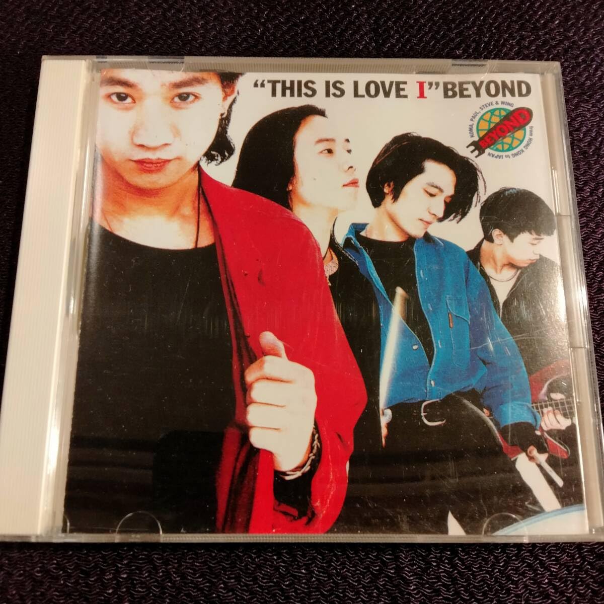 Amazon.co.jp: BEYOND ビヨンド CD／THIS IS LOVE Vol.1 1993年 日本盤 