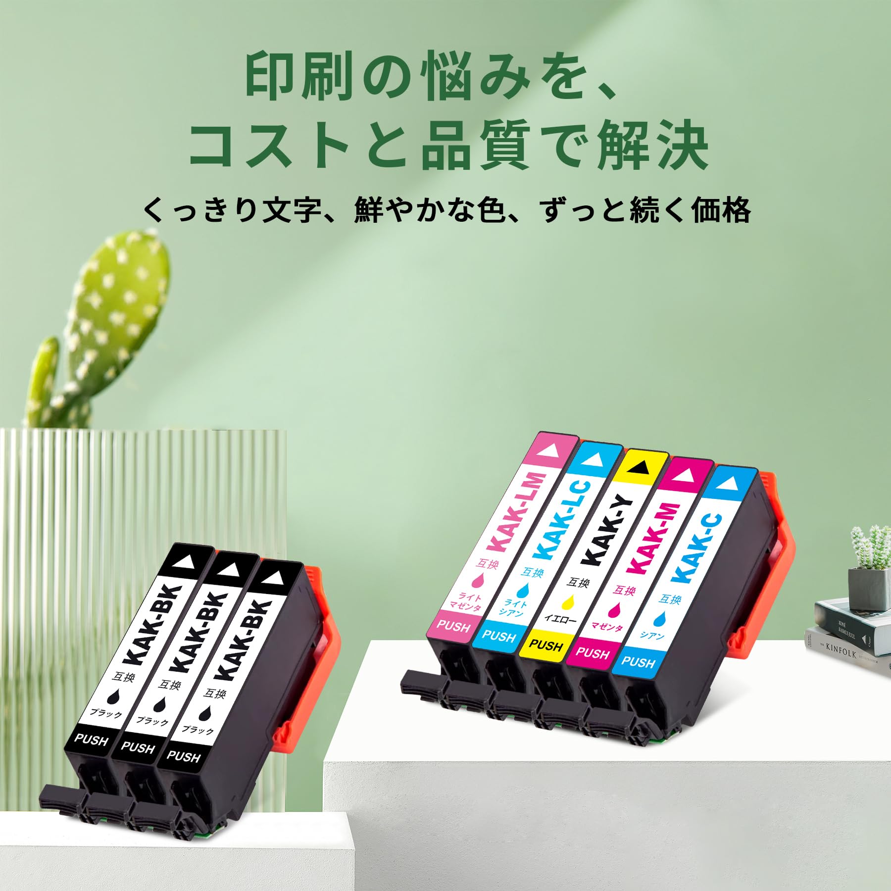 Amazon.co.jp: エプソン 純正 互換 インクカートリッジ カキゴオリ KAK