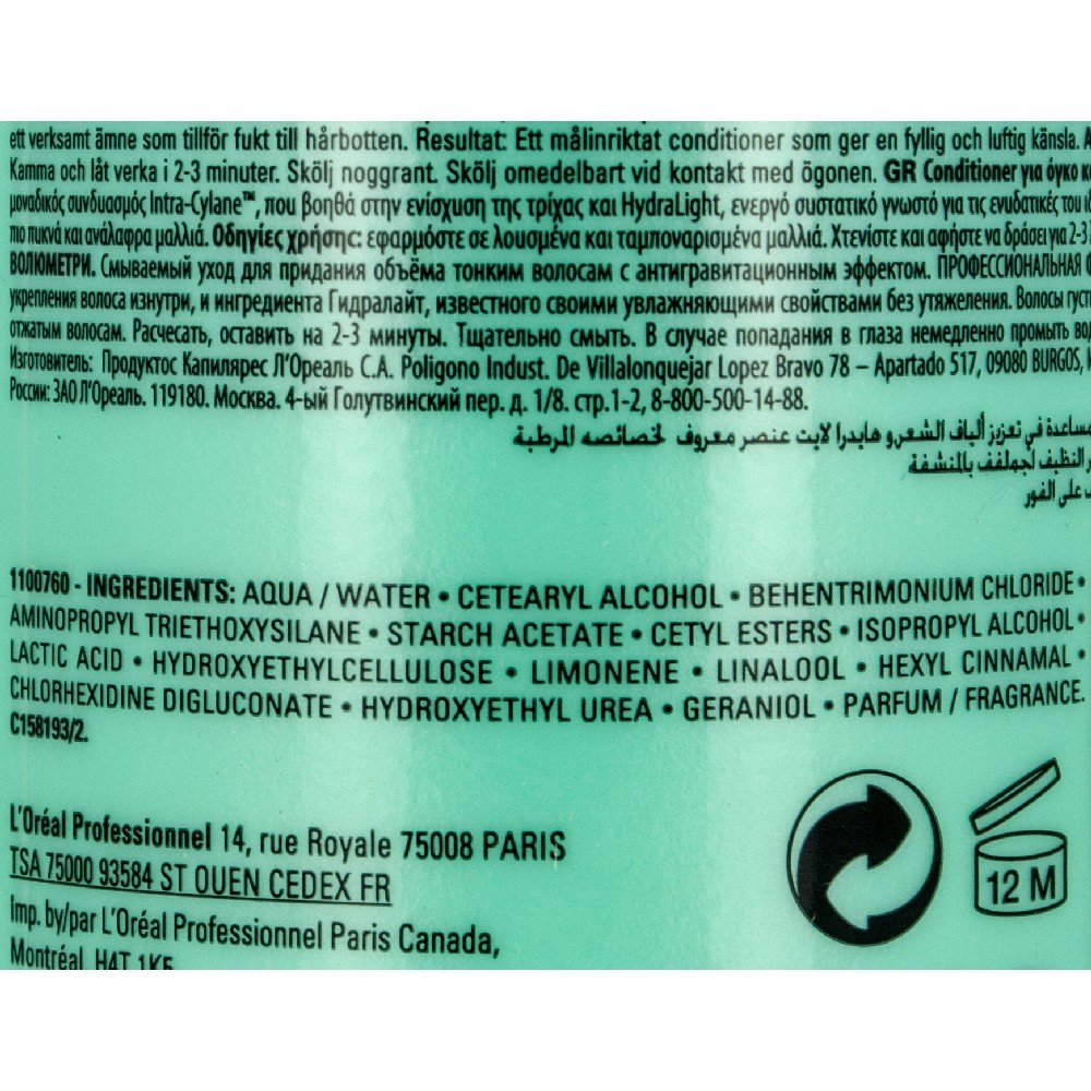 L'Oreal Professionnel Volumetry Conditioner 200ml