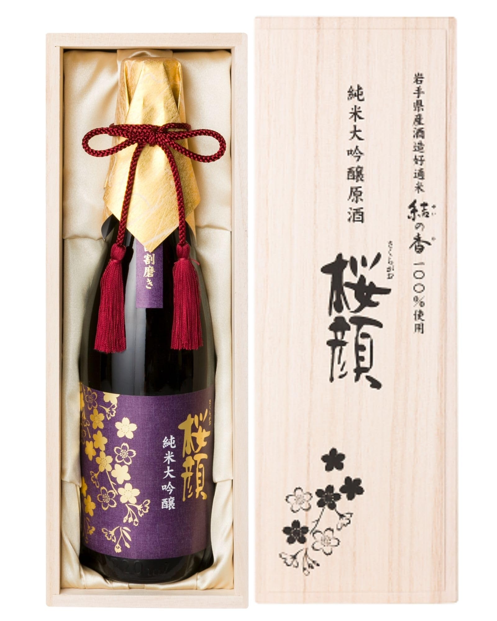 【 岩手 桜顔酒造 】日本酒 純米大吟醸 原酒 桜顔 結の香 （ゆいのか） 720ml 低温発酵 贈答用 ギフト プレゼント 純米酒 冷酒 東北 地酒 四合 南部杜氏