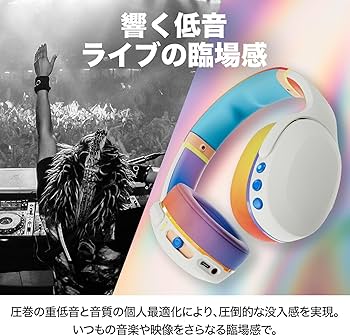 Amazon.co.jp: 【スカルキャンディー公式ストア】 サブウーファー搭載 Amazon.co.jp: 【スカルキャンディー公式ストア】 サブウーファー搭載
