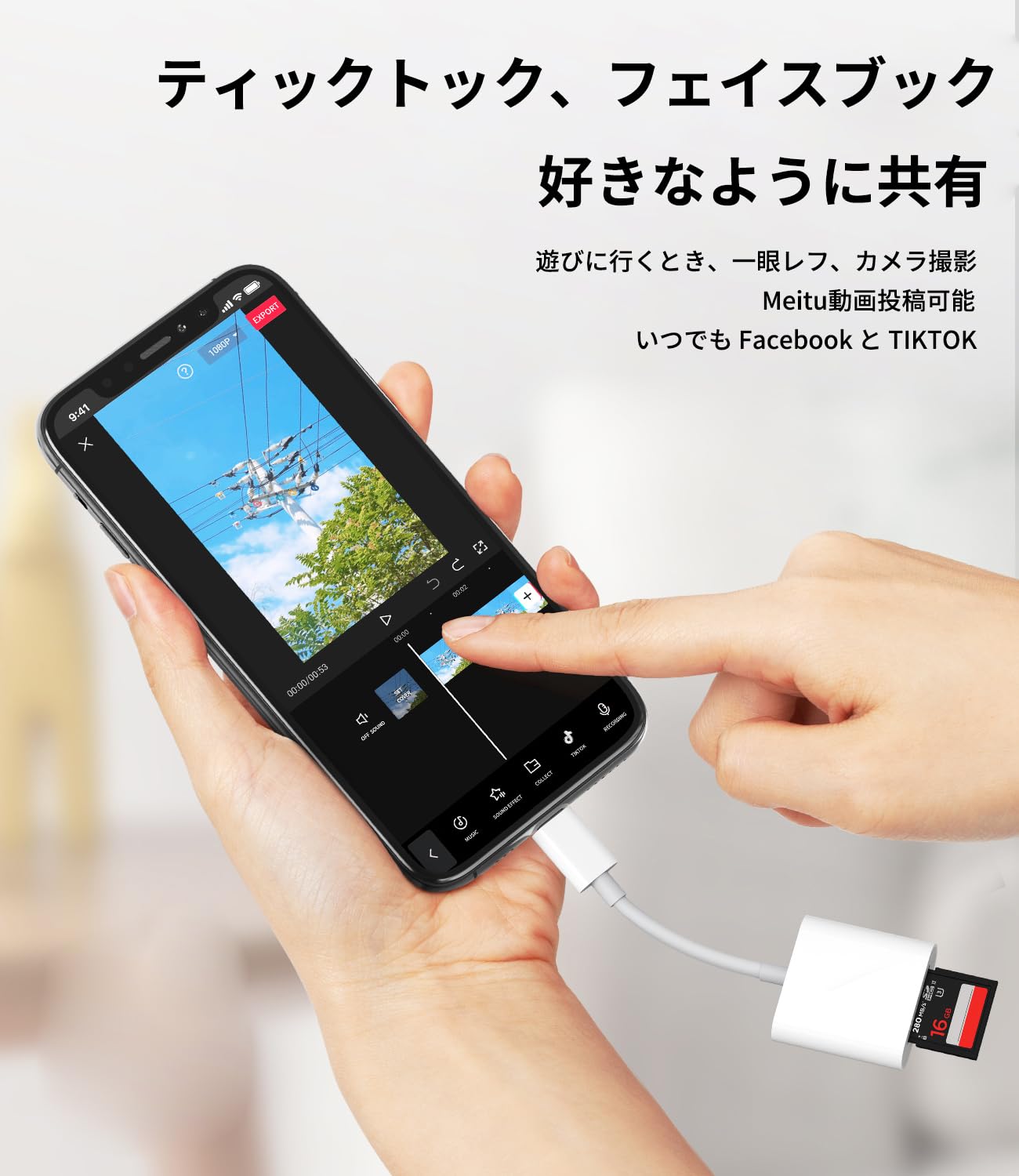 スマホアクセサリー miniSD Amazon.co.jp: iPhone SDカードリーダーMicroSDフラッシュカード