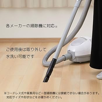 Amazon.co.jp: 旭電機化成(Asahi Denki Kasei) 掃除機用2WAY