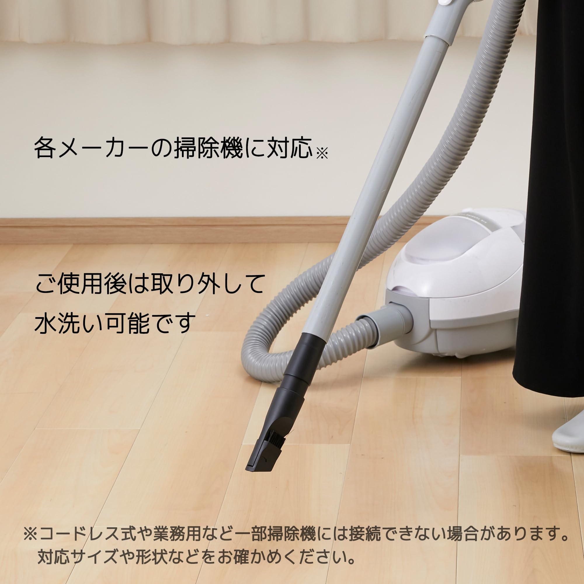 Amazon.co.jp: 旭電機化成(Asahi Denki Kasei) 掃除機用2WAYノズル