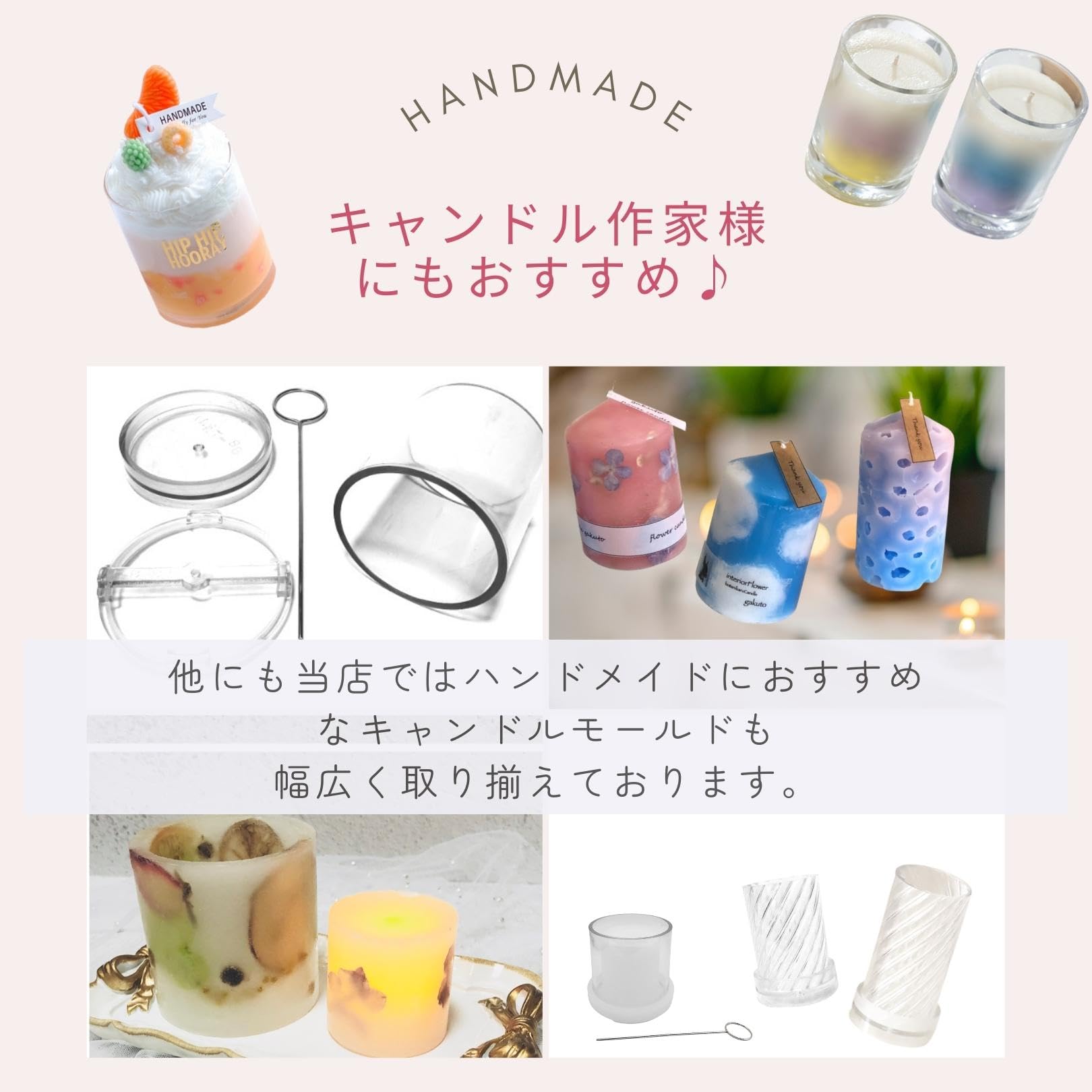 Amazon.co.jp: 3world キャンドル ホルダー モールド ガラス製 アロマ