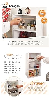 Amazon｜UVカット 上開き 透明扉付き 3段 コレクションケース