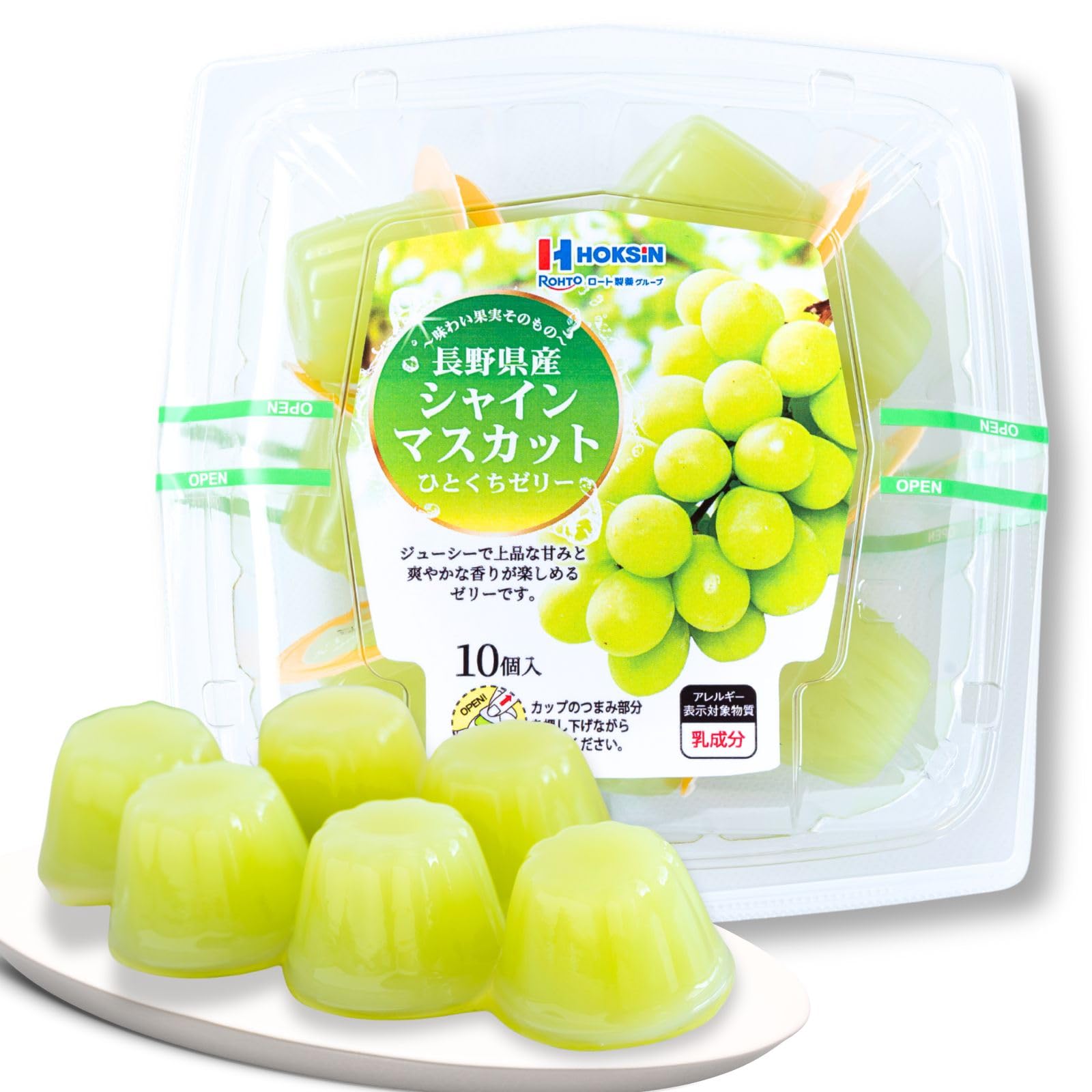 Amazon.co.jp: 北辰フーズ ひとくちゼリー 21g×10個入 冷やして◎ 凍ら
