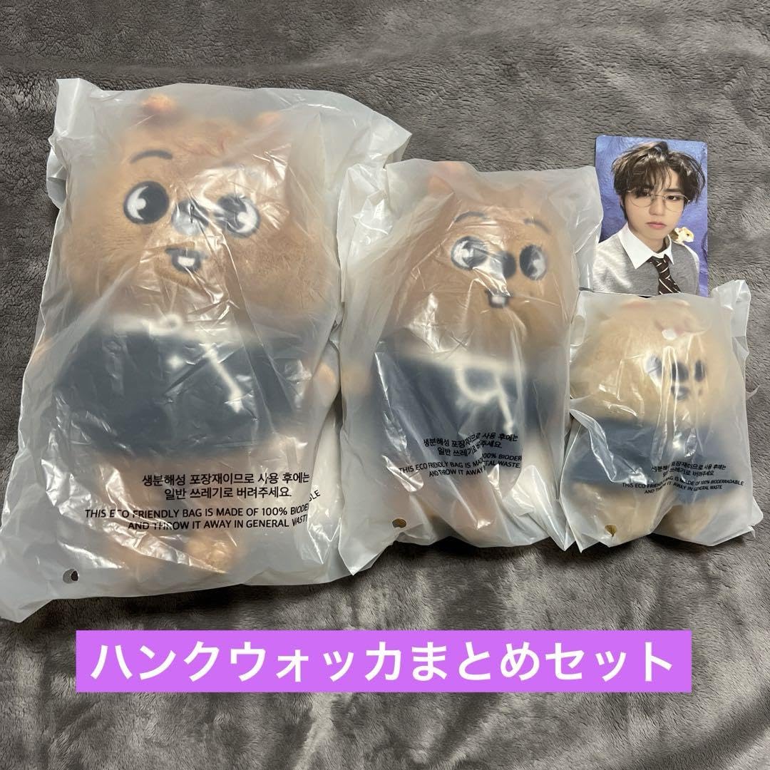 Amazon.co.jp: スキズ ハンクウォッカおまとめセット : おもちゃ