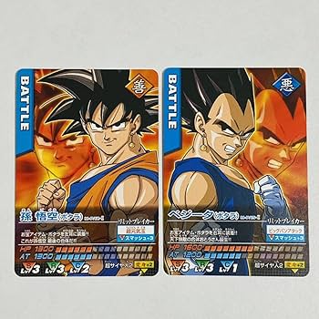 希少品 美品 Dragon Ball Z(孫悟空・ベジータ) ラミネートカード Amazon | 【極美品】☆Z データカードダス 孫悟空 ベジータ
