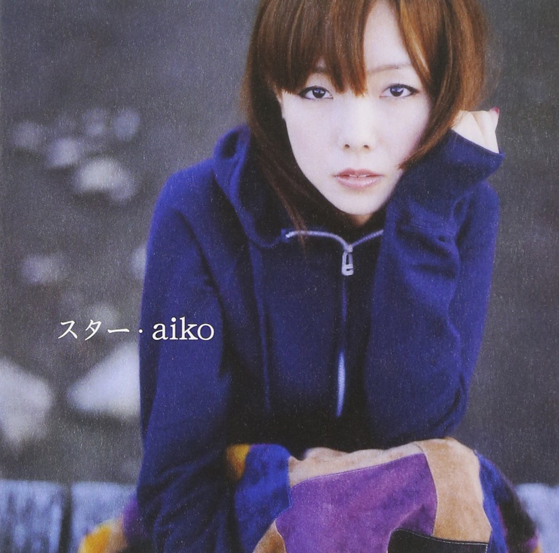 【aiko】インディーズ時代CD aiko】インディーズ時代CD aiko インディーズCD