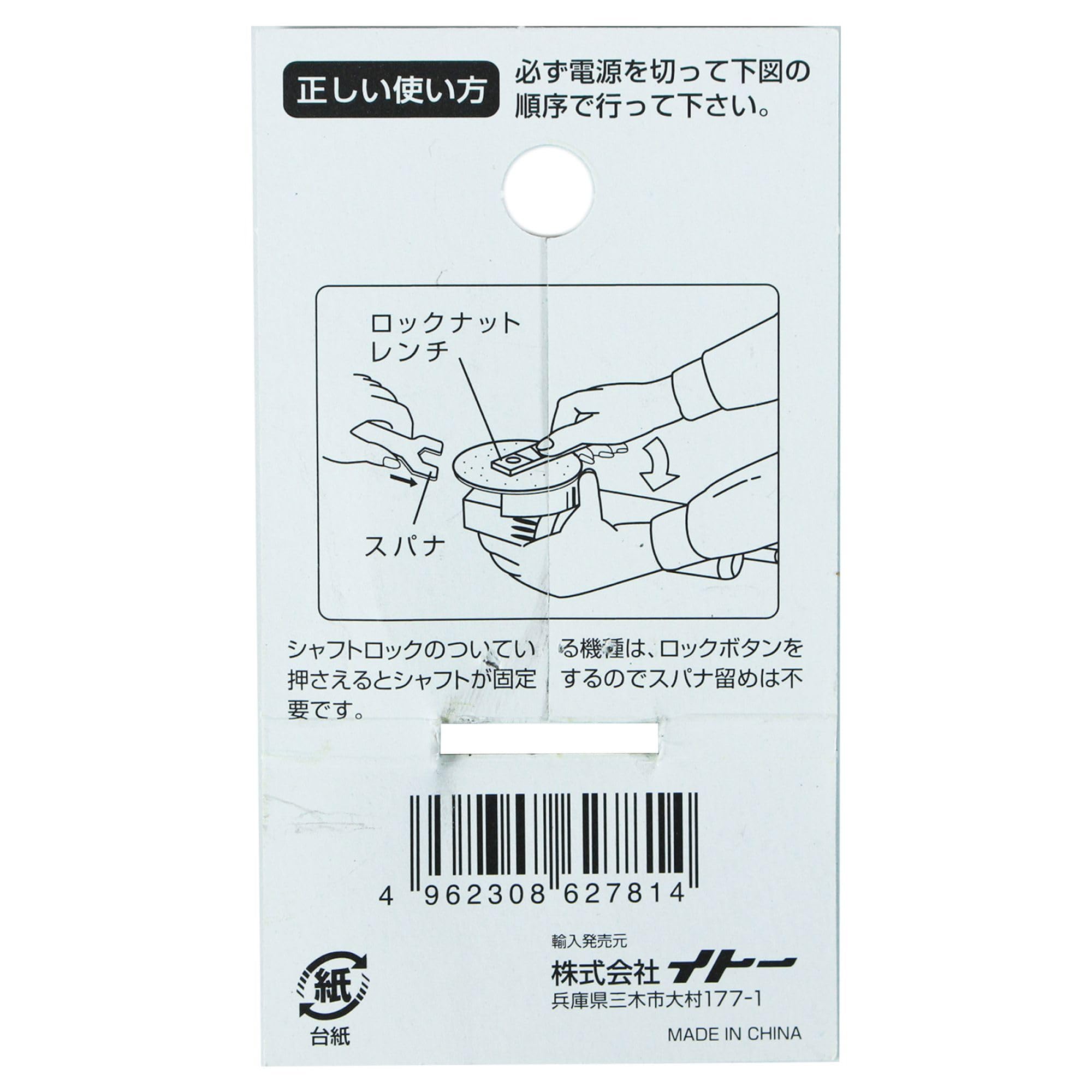 Nさま専用 Amazon | BMジスク用スパナ12×14 DS－096 | 片口