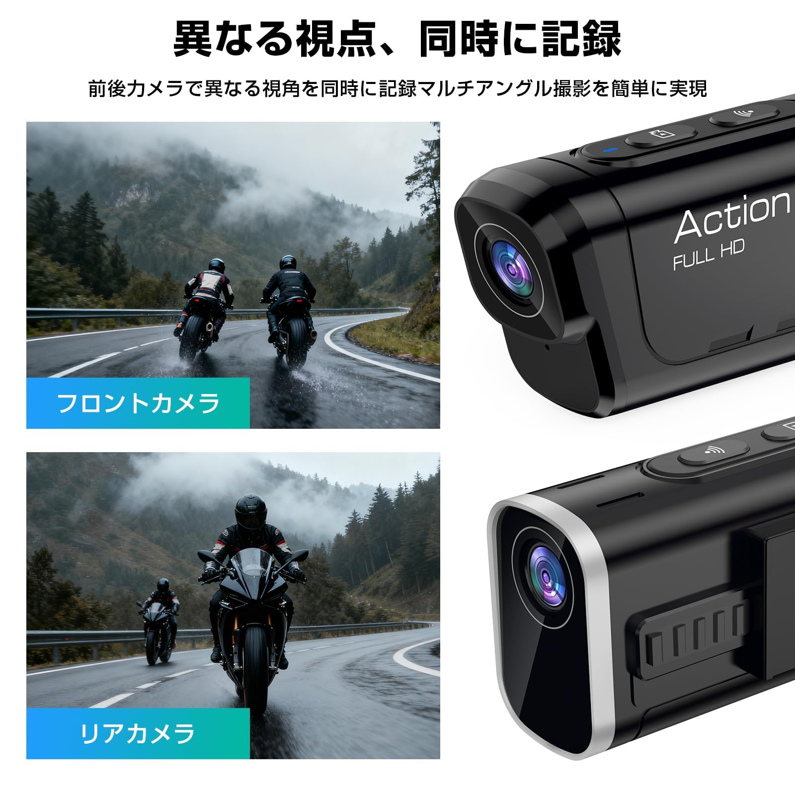 Amazon | 前後カメラ アクションカメラ 4K ウェアラブルカメラ バイク