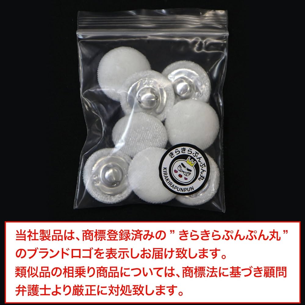 くるみボタンです。 くるみボタンです。