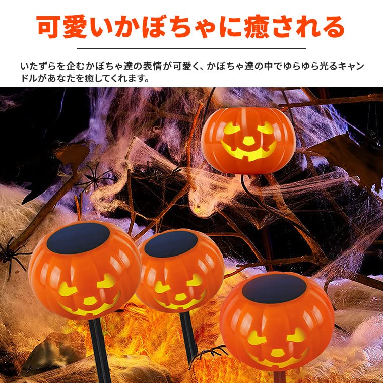 ハロウィン ライト LED かぼちゃ パンプキン イルミネーション Amazon.co.jp : 電光ホーム ハロウィン 飾り かぼちゃ ライト