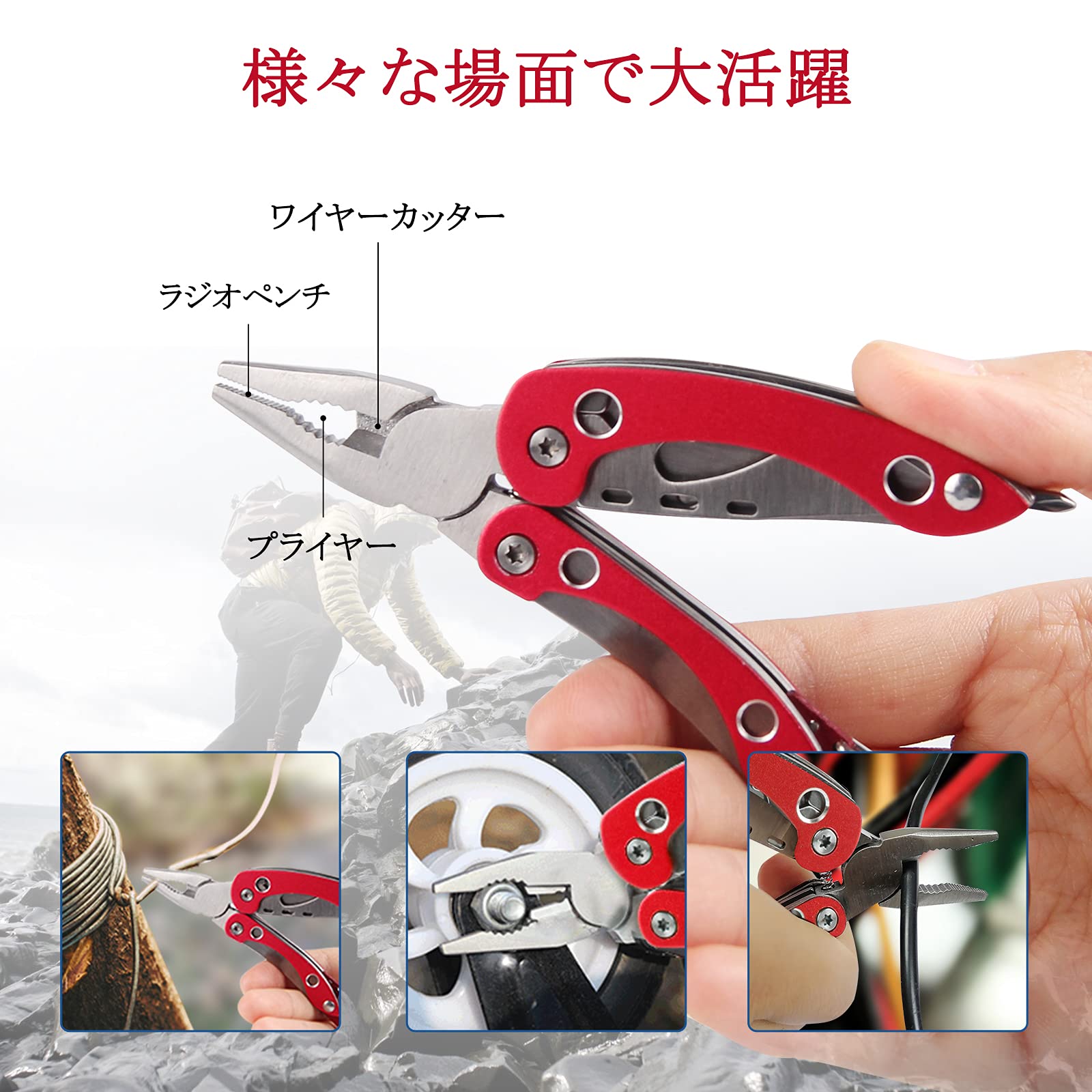 Amazon | Bumlon マルチツール 多機能型ペンチ 8-IN-1 多目的 Amazon | Bumlon マルチツール 多機能型ペンチ 8-IN-1 多目的