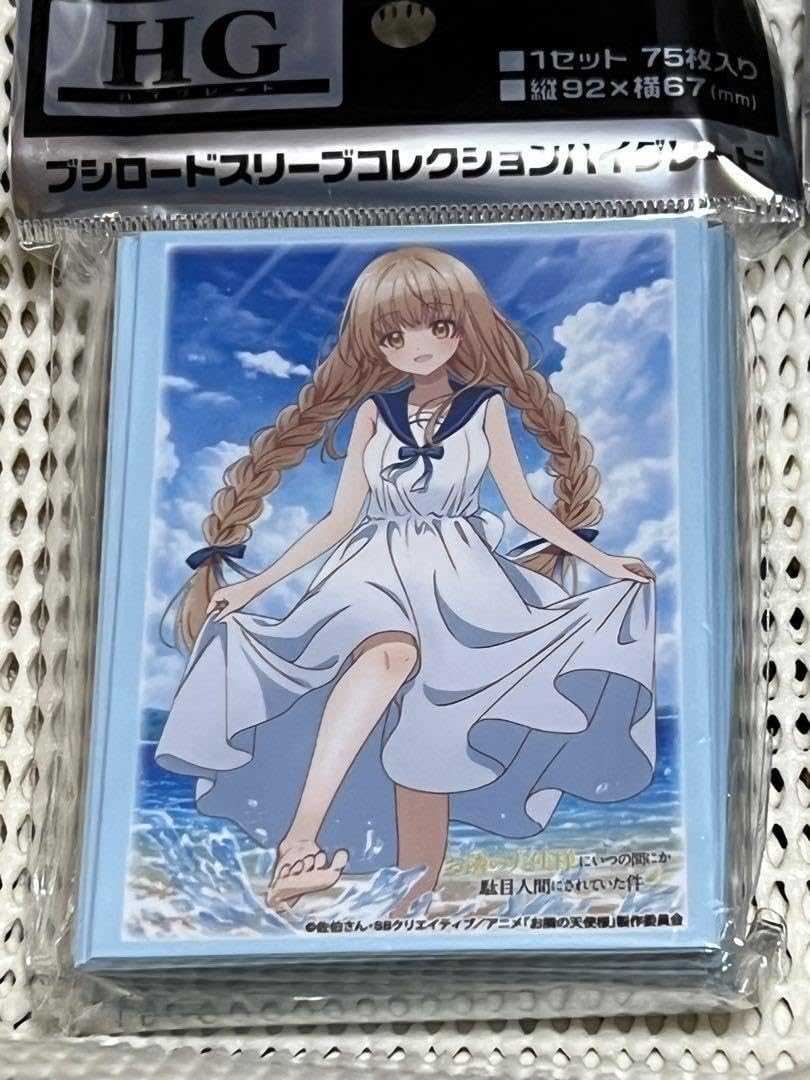 Amazon | お隣の天使様 椎名真昼スリーブ4種セット | トレカ 通販