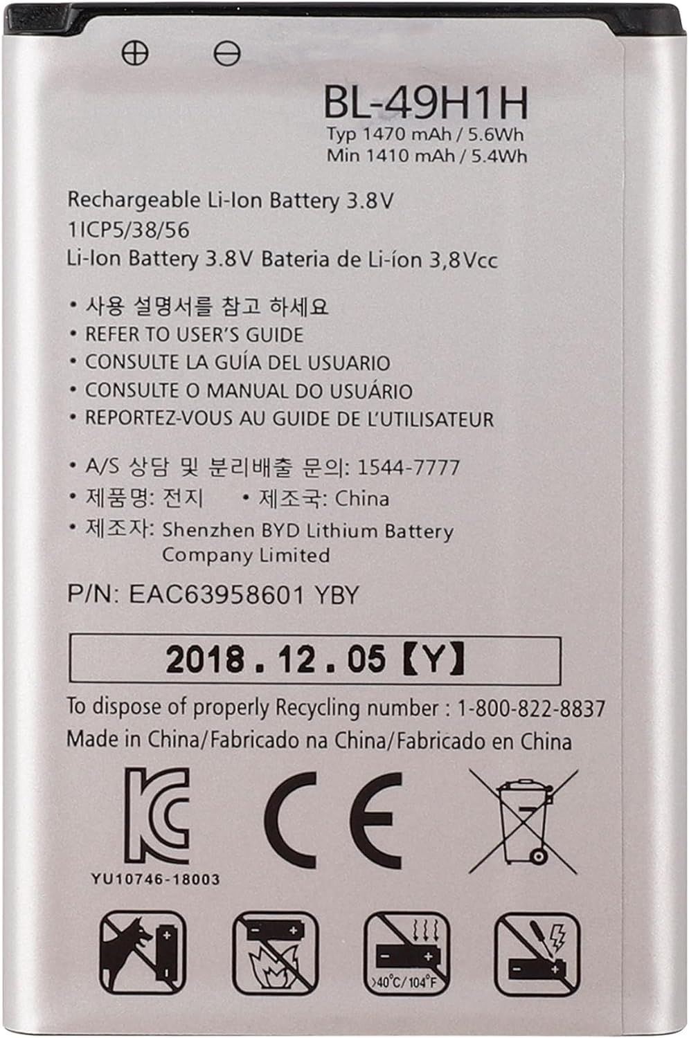 SwarKing Replacement Battery EB-BA217ABY Compatible with LG Exalt LTE 4G VN220/Verizon Wless LG Exalt VN220/LG-VN220/US Cellular LG Wine LTE UN220 with Tools