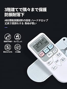 Amazon.co.jp: SHZ エアコンリモコン RAR-4Z4 RAR-4Z3 RAR-8P1