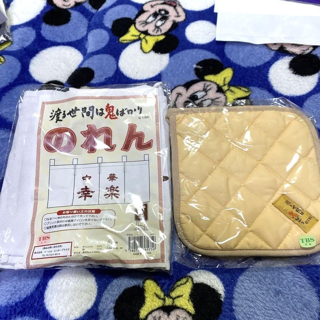 Amazon.co.jp: 渡る世間は鬼ばかり 渡る世間は鬼ばかり コレクション
