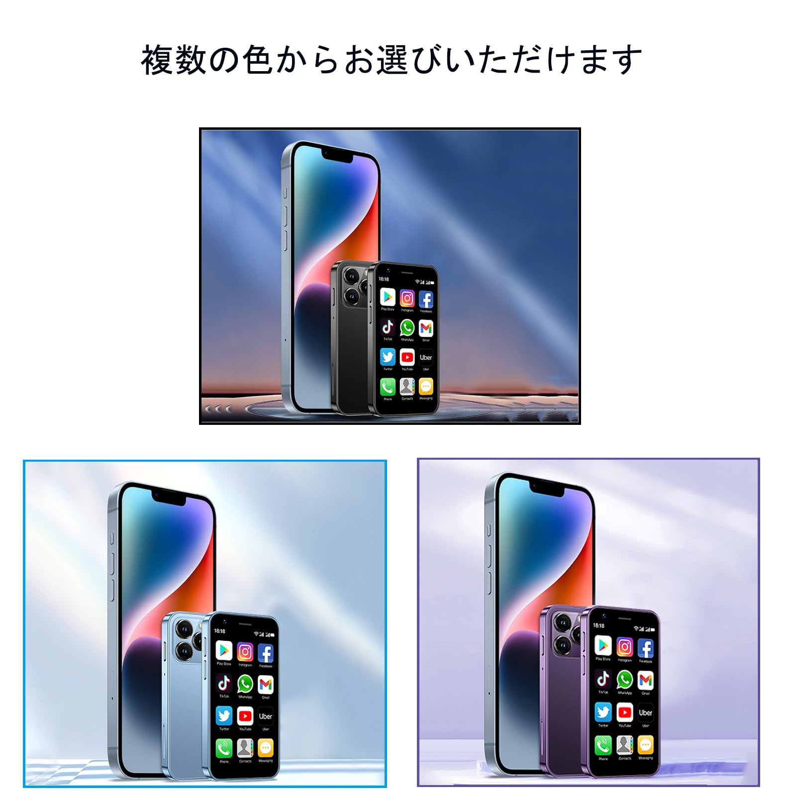 Amazon | ミニロック解除スマートフォン,4g Androidシステム10,3.0