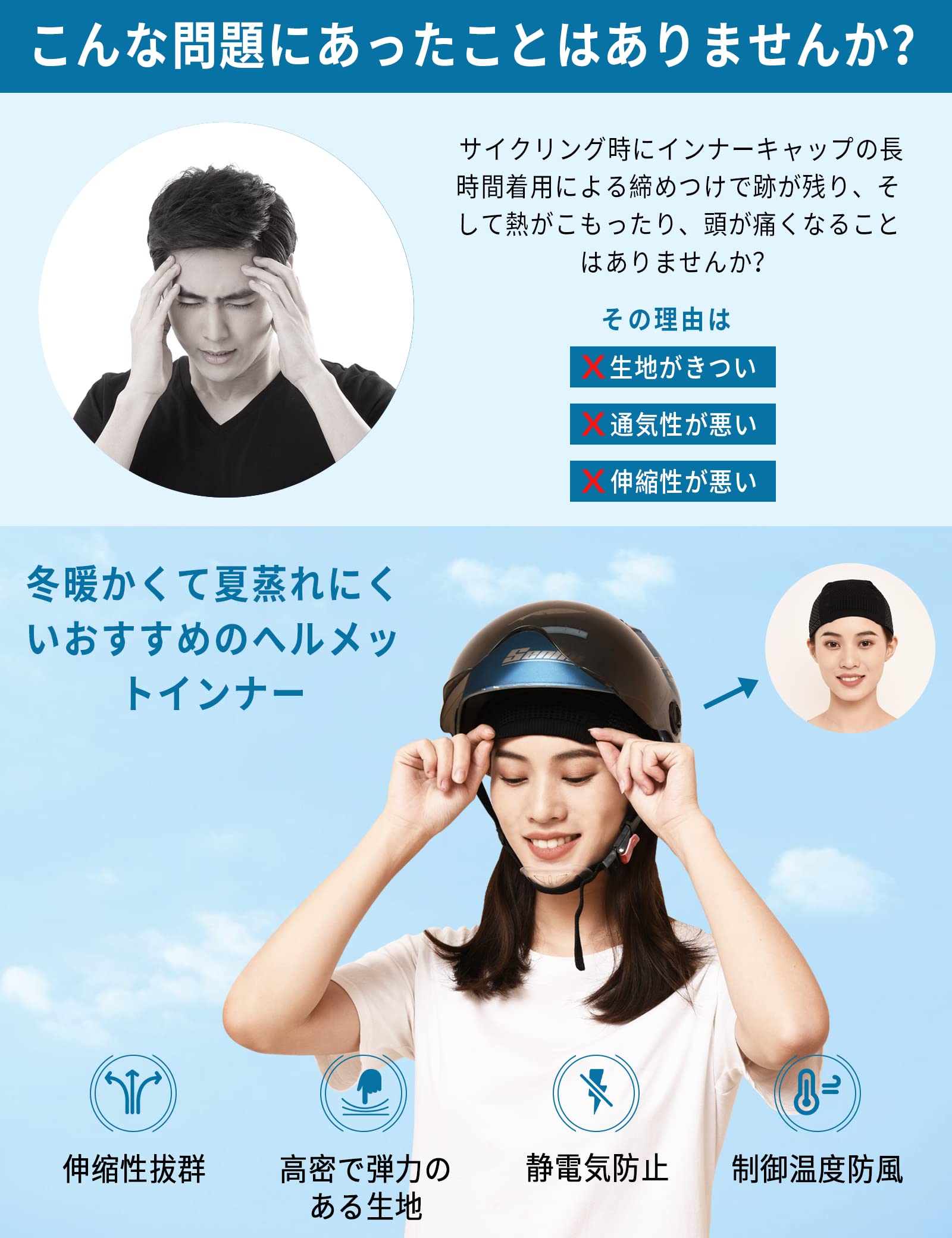 ヘッドキャップpowbrace ヘルメット インナーキャップ バンダナキャップ