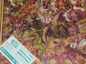 ドラゴンクエスト　ランチョンマット　コンプリート ドラゴンクエスト ランチョンマット コンプリート ドラゴンクエスト