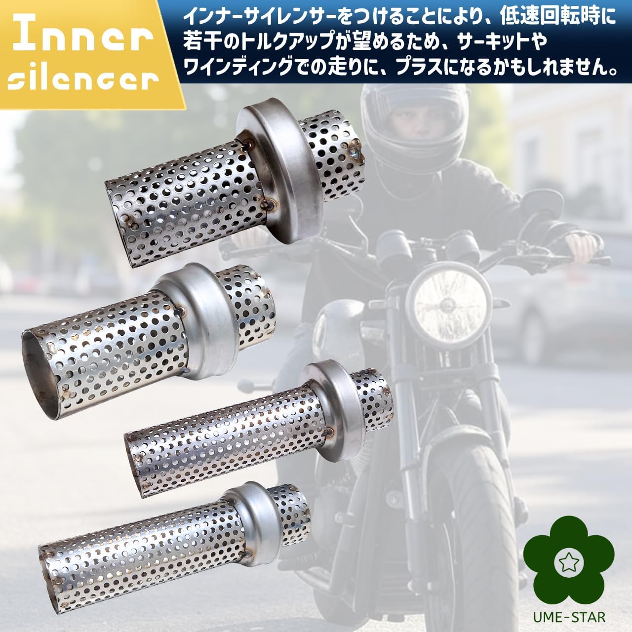Inner Silencer Silencer Inner Baffle Bike Baffle General Purpose Silencer Bike Silencer (Outer Diameter 50.8mm Length 150mm)