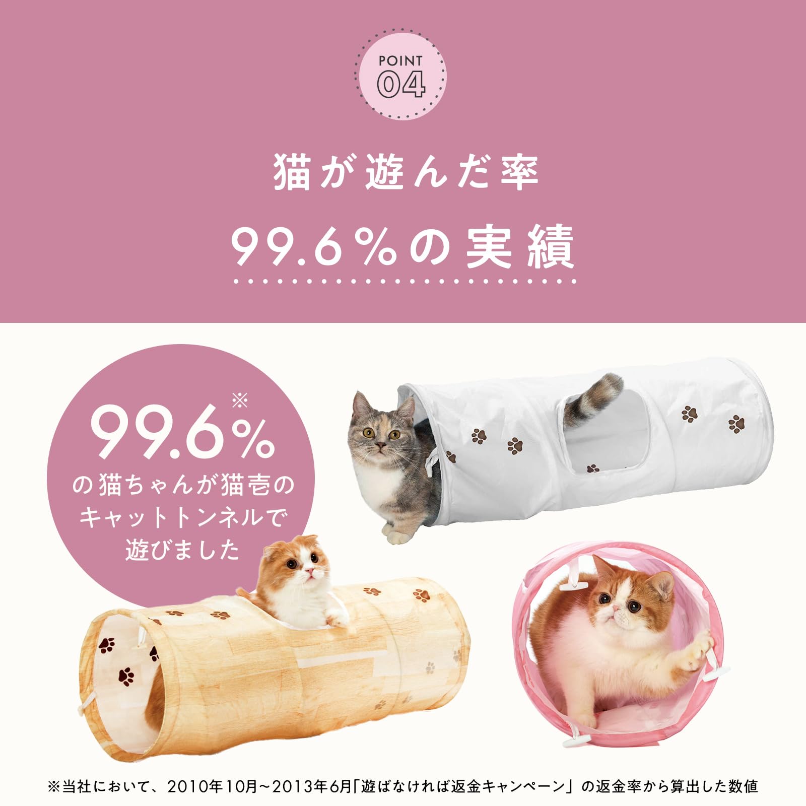 Amazon.co.jp: 猫壱 キャットトンネル 木目柄 猫おもちゃ : ペット用品
