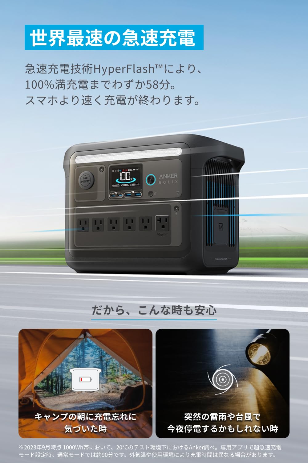 Amazon.co.jp: Anker Solix C1000 Portable Power Station ポータブル 
