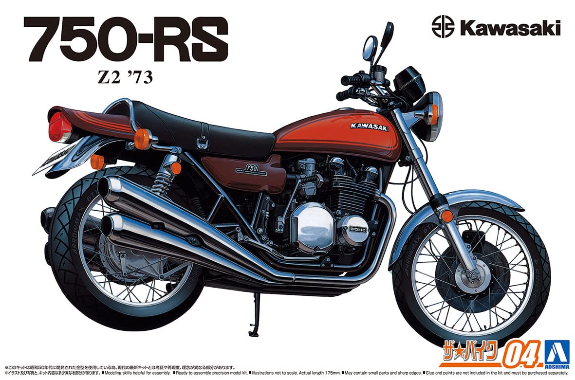 Amazon | 青島文化教材社 1/12 ザ・バイクシリーズ No.4 カワサキ Z2 