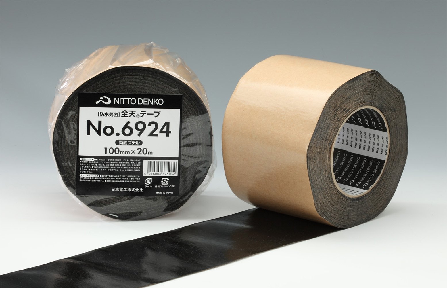 Amazon | 日東電工 全天テープ NO.6924 両面 100mm×20m | 作業用両面 