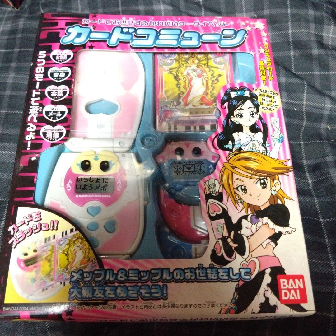 Amazon.co.jp: ふたりはプリキュア カードコミューン＆ホルダー 