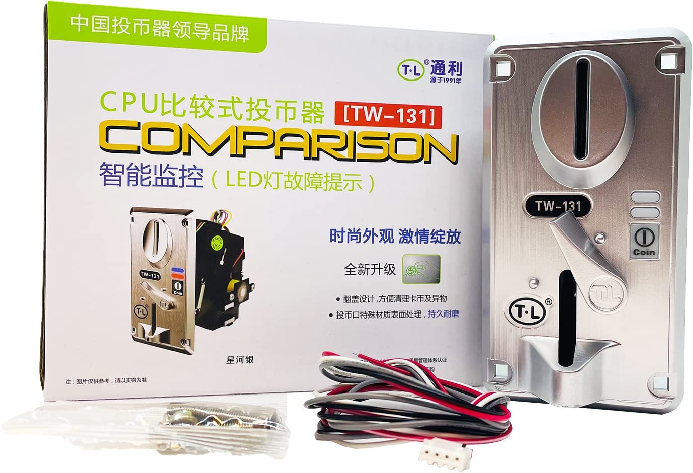 Amazon.co.jp: アーケードゲーム機 自動販売機用 電子コインセレクター 電子コイン識別機 中国製 (TW-131) :  DIY・工具・ガーデン