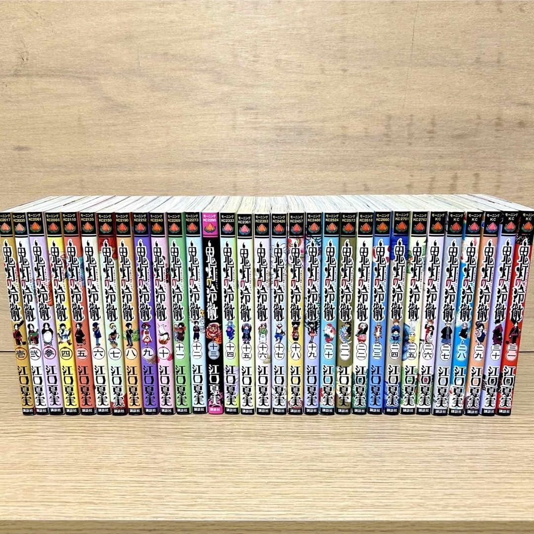 Amazon.co.jp: 鬼灯の冷徹 全巻セット 1〜31巻 漫画 ほおずき : 文房具  